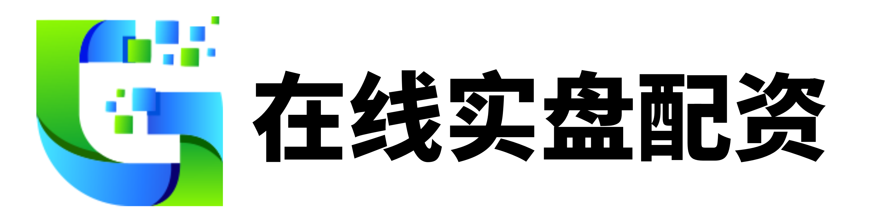 冠盈配资-冠盈配资官网-国内正规配资公司-理财配资平台