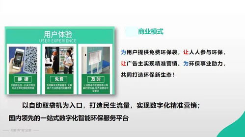 你还会经常用塑料袋吗 环保生物降解袋将成为一种趋势