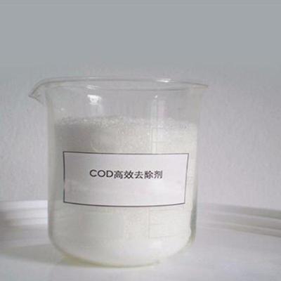 cod去除剂在水中的作用机理是什么?